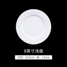 将图片加载到图库查看器，碗单个景德镇陶瓷餐具玲珑瓷碗碟套装家用饭碗汤碗白瓷面碗盘子
