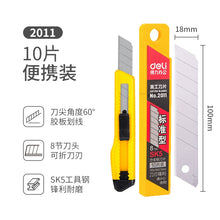 将图片加载到图库查看器，得力美工刀刀片美缝刀片10/20片装工业用多刀头刀片黑刃替换刀片
