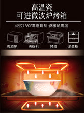 将图片加载到图库查看器，景德镇餐具古镇陶瓷官方旗舰店玲珑瓷套装轻奢家用碗碟盘米饭碗碗
