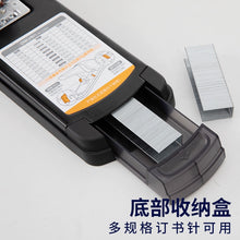 将图片加载到图库查看器，得力重型订书机装订送起钉器加厚省力型订书器 厚层大号装订机 最大可订210页70G纸张130页100页0385
