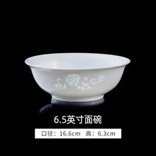 将图片加载到图库查看器，古镇陶瓷景德镇家用白瓷中式面碗韩式面碗厨房餐具陶瓷单个碗套装
