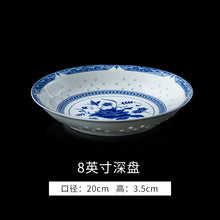 将图片加载到图库查看器，古镇陶瓷景德镇青花瓷碗碟家用瓷碗饭碗玲珑瓷白瓷中式餐具套装
