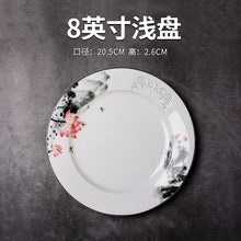 将图片加载到图库查看器，碗碟套装家用景德镇新中式碗陶瓷吃饭套碗盘子中国风家用餐具套装
