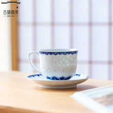 将图片加载到图库查看器，玲珑瓷马克杯咖啡杯碟陶瓷燕麦杯水杯景德镇青花瓷牛奶杯早餐杯
