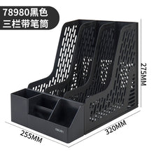 将图片加载到图库查看器，得力加厚文件框文件收纳盒塑料文件架书架黑色简易立式书立书架桌面办公用品大全文件夹架筐文件盒桌上资料架
