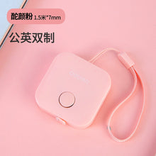 将图片加载到图库查看器，得力皮尺卷尺家用软尺随身量三围迷你皮卷尺测量衣服腰围小尺子
