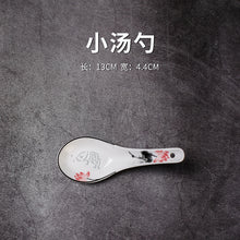 将图片加载到图库查看器，碗碟套装家用景德镇新中式碗陶瓷吃饭套碗盘子中国风家用餐具套装
