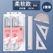 将图片加载到图库查看器，得力文具学生套尺尺子四件套三角尺直尺格尺量角器套装透明亚克力材质多规格套装学生用考试几何工具中考推荐
