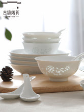 将图片加载到图库查看器，餐具碗碟套装家用中式陶瓷碗玲珑瓷景德镇陶瓷碗盘盘子菜盘碗家用
