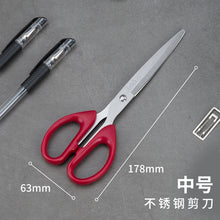将图片加载到图库查看器，得力6009学生手工剪纸刀便捷式 办公用品不锈钢美工无尖圆头大号中号小号剪刀 家用厨房裁缝多功能剪子
