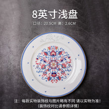 将图片加载到图库查看器，古镇陶瓷家用景德镇盘子菜盘瓷器玲珑瓷汤盘大平盘高白瓷餐具盘子
