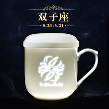 将图片加载到图库查看器，古镇陶瓷景德镇星座杯泡茶茶水分离茶杯带盖过滤杯玲珑白瓷马克杯
