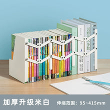 将图片加载到图库查看器，得力可伸缩书立书架分隔板创意学生用书夹书靠书本折叠收纳高中生ins风桌面书档板立放书的架子
