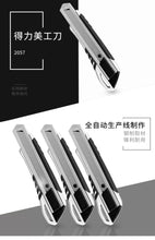 将图片加载到图库查看器，得力2057金属美工刀套装壁纸裁纸刀电工刀刀片裁纸重型大号工业用
