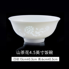 将图片加载到图库查看器，碗家用米饭景德镇碗陶瓷碗餐具瓷碗一人单个玲珑瓷饭碗碗个人专用
