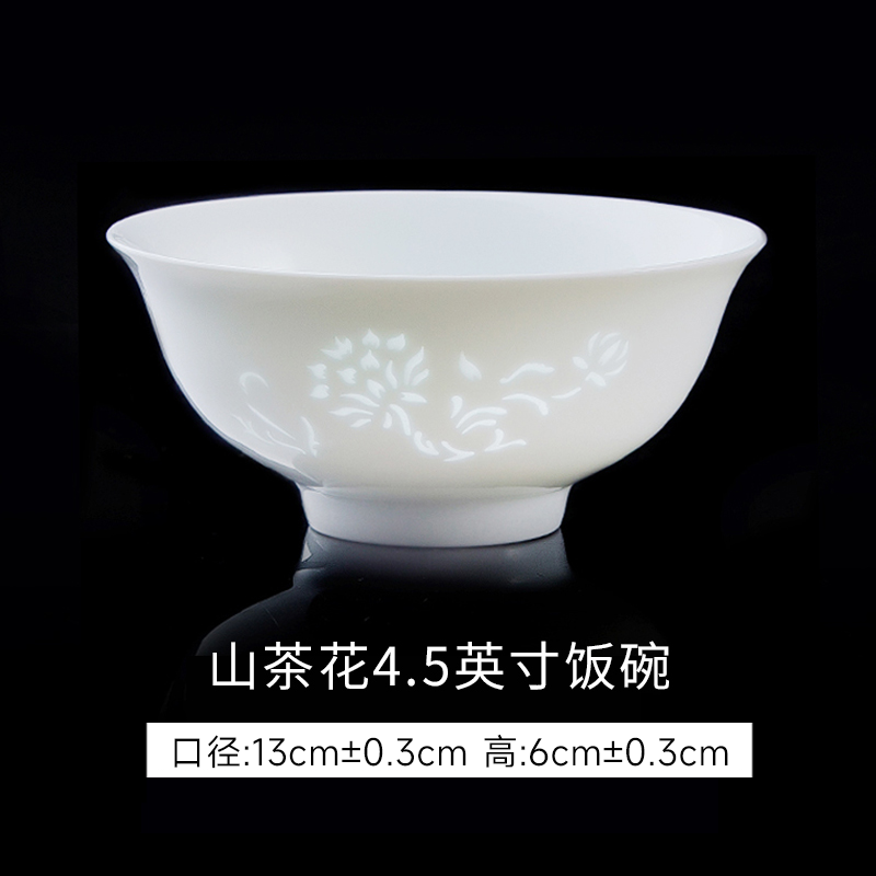 碗家用米饭景德镇碗陶瓷碗餐具瓷碗一人单个玲珑瓷饭碗碗个人专用