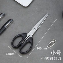 将图片加载到图库查看器，得力6009学生手工剪纸刀便捷式 办公用品不锈钢美工无尖圆头大号中号小号剪刀 家用厨房裁缝多功能剪子

