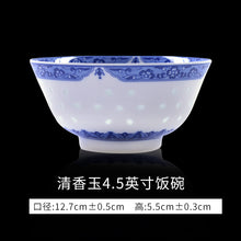 将图片加载到图库查看器，碗家用米饭景德镇碗陶瓷碗餐具瓷碗一人单个玲珑瓷饭碗碗个人专用

