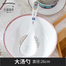 将图片加载到图库查看器，景德镇碗陶瓷碗餐具创意个性家用碗碟套装饭碗汤碗盘碟玲珑瓷单个
