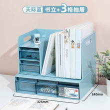 将图片加载到图库查看器，得力桌面多功能组合书立架书本收纳架书桌置物架办公小书架书隔板学生挡板书夹学习整理神器固定收纳盒书立架
