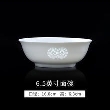 将图片加载到图库查看器，古镇陶瓷景德镇家用碗碟盘瓷碗餐具套装白瓷饭碗汤碗盘子单个陶瓷

