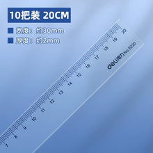 将图片加载到图库查看器，得力文具6220塑料直尺20cm/30cm/40cm/50cm/60cm/100cm多规格尺子学生办公绘图制图测量工具

