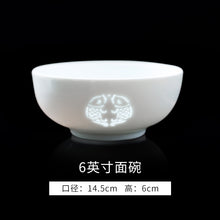 将图片加载到图库查看器，古镇陶瓷景德镇碗家用陶瓷餐具碗碟白瓷玲珑饭碗非骨瓷中式单个碗
