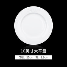 将图片加载到图库查看器，碗单个景德镇陶瓷餐具玲珑瓷碗碟套装家用饭碗汤碗白瓷面碗盘子
