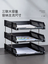 将图片加载到图库查看器，得力文件座文件盘三层塑料横式文件框档案整理资料收纳架置物文件筐多层黑色文件架文件夹收纳盒办公用品大全
