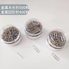 将图片加载到图库查看器，【三筒装】得力金属回形针0037办公加厚电镀表层曲别针彩色回形针学生手工文具彩色工字钉大头针组合三针一钉
