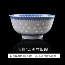 将图片加载到图库查看器，碗家用米饭景德镇碗陶瓷碗餐具瓷碗一人单个玲珑瓷饭碗碗个人专用
