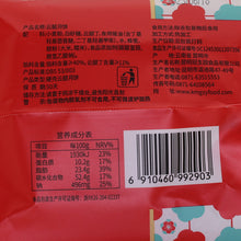 将图片加载到图库查看器，昆明冠生园滇式特色云腿月饼大月饼云南特产糕点中秋酥皮火腿月饼
