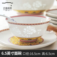 将图片加载到图库查看器，古镇陶瓷景德镇碗单个简约创意个性家用瓷碗饭碗汤碗盘玲珑瓷餐具
