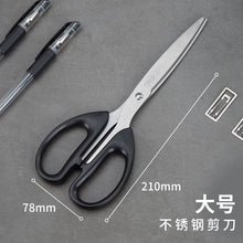 将图片加载到图库查看器，得力6009学生手工剪纸刀便捷式 办公用品不锈钢美工无尖圆头大号中号小号剪刀 家用厨房裁缝多功能剪子

