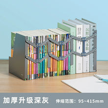 将图片加载到图库查看器，得力可伸缩书立书架分隔板创意学生用书夹书靠书本折叠收纳高中生ins风桌面书档板立放书的架子
