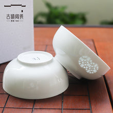 将图片加载到图库查看器，6个装景德镇家用面碗陶瓷碗单个吃面碗餐具碗套装面碗送礼吃饭
