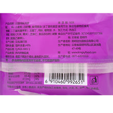 将图片加载到图库查看器，昆明冠生园云腿鸡枞月饼10枚云南特产传统糕点心中秋酥皮火腿月饼
