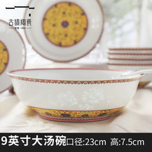将图片加载到图库查看器，古镇陶瓷景德镇碗单个简约创意个性家用瓷碗饭碗汤碗盘玲珑瓷餐具
