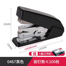 将图片加载到图库查看器，得力省力型订书机25页办公用学生用60页大订书机白领用订书器可定40页标准型小号订书器12号大号装钉器学生用
