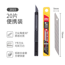 将图片加载到图库查看器，得力美工刀刀片美缝刀片10/20片装工业用多刀头刀片黑刃替换刀片
