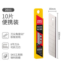 将图片加载到图库查看器，得力美工刀刀片美缝刀片10/20片装工业用多刀头刀片黑刃替换刀片
