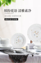 将图片加载到图库查看器，古镇陶瓷不烫手碗轻奢碗碟套装家用简约北欧中式乔迁新居餐具套装
