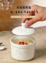 将图片加载到图库查看器，景德镇家用陶瓷炖盅小汤盅白瓷带盖煲汤燕窝炖碗蒸蛋盅隔水炖罐
