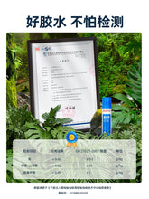将图片加载到图库查看器，得力7302透明液体胶水手工制作diy专用可做水晶泥史莱姆饰品材料强力胶水学生办公用品50ml小瓶6支装文具用品
