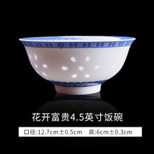 将图片加载到图库查看器，碗家用米饭景德镇碗陶瓷碗餐具瓷碗一人单个玲珑瓷饭碗碗个人专用
