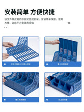 将图片加载到图库查看器，得力加厚文件框文件收纳盒塑料文件架书架黑色简易立式书立书架桌面办公用品大全文件夹架筐文件盒桌上资料架
