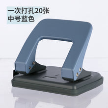 将图片加载到图库查看器，得力双孔打孔器装订机活页本夹小型学生圆孔圆环孔手动2孔多孔两孔打眼器a4文件纸张订本打洞机办公文具0102
