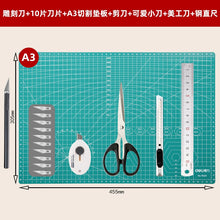 将图片加载到图库查看器，得力笔刀雕刻刀手工刻纸垫板剪纸刻刀学生用套装割纸刻模型
