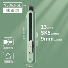 将图片加载到图库查看器，得力美工刀小刀简约迷你彩色美工刀快递刀刻刀学生美术课手工刀裁纸刀家用办公开箱刀片手工刀开箱高颜值包裹
