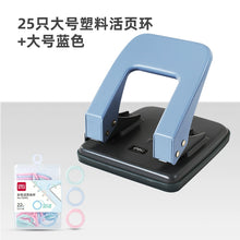 将图片加载到图库查看器，得力双孔打孔器装订机活页本夹小型学生圆孔圆环孔手动2孔多孔两孔打眼器a4文件纸张订本打洞机办公文具0102
